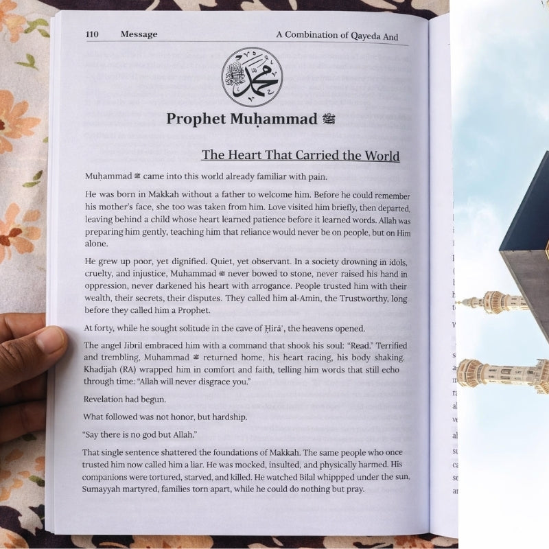 Islamic book page preview