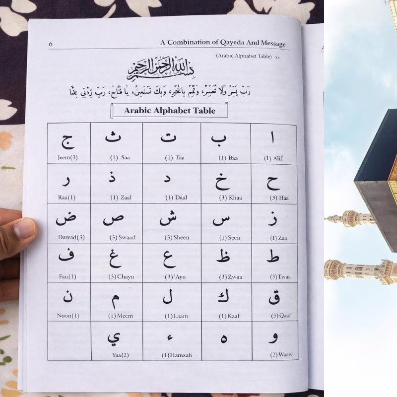 Arabic learning page preview